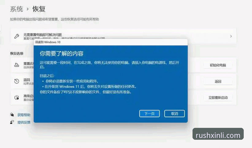 4种主流新利体育下载教程对比：哪种方案最适合你？