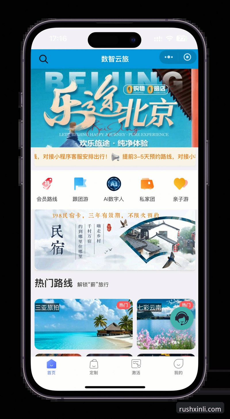 新利体育官网最新动态：一站式激情体验平台全面升级，入口指南与使用攻略发布
