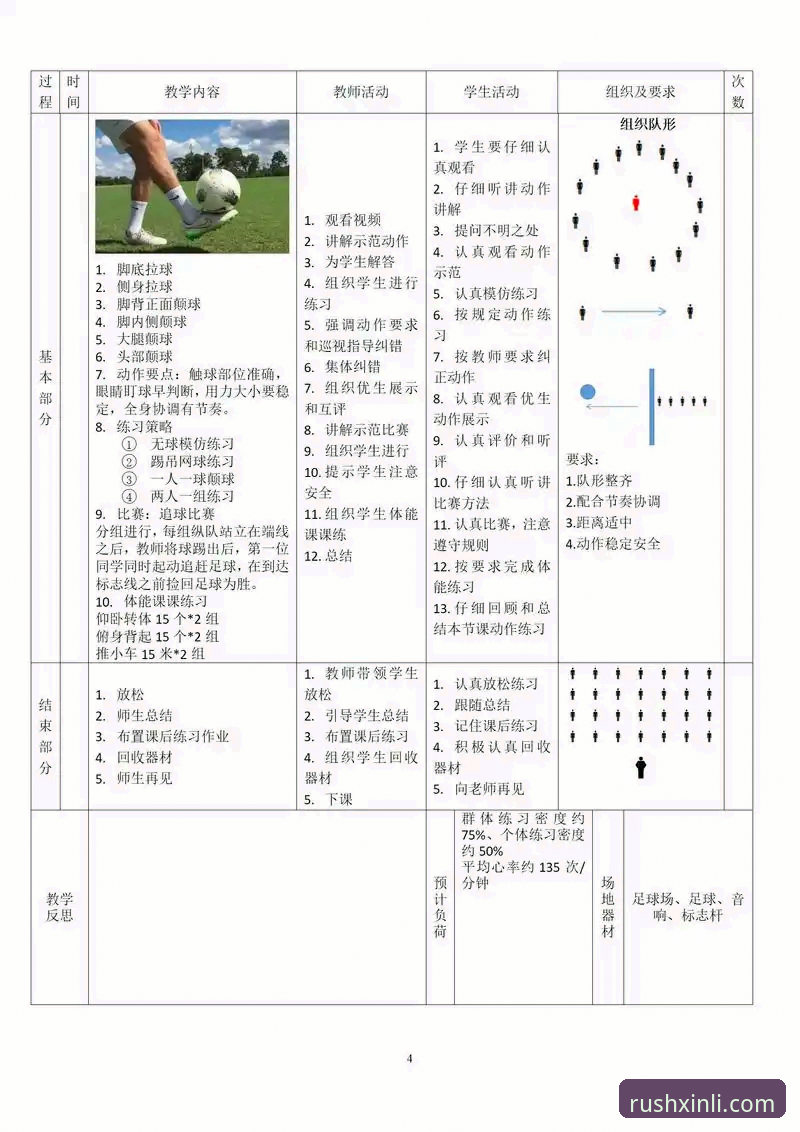 新利体育界面必备功能有哪些？如何快速掌握v2.4.3版本的操作技巧？