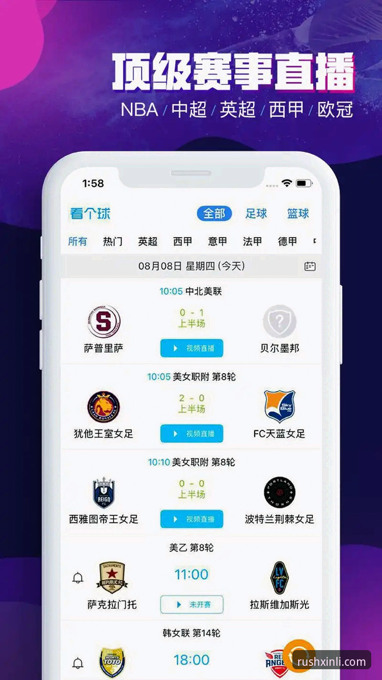 新利体育官网最新动态：一站式激情观赛平台体验升级，老用户带你玩转新利体育入口